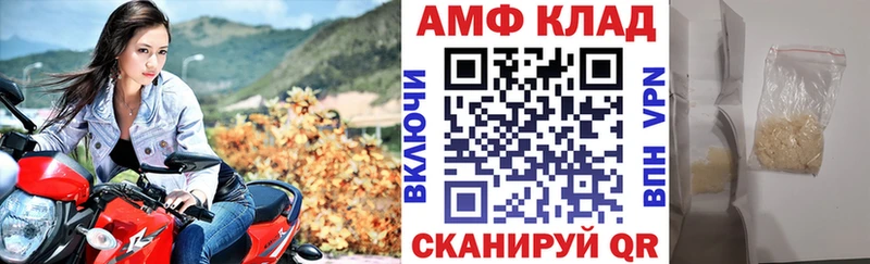 АМФ VHQ  Хасавюрт 