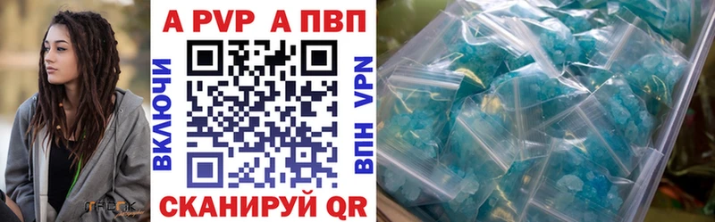 Alfa_PVP СК КРИС  купить закладку  Хасавюрт 