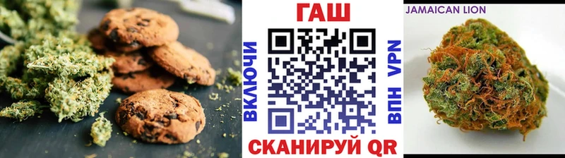 Canna-Cookies конопля  Хасавюрт 