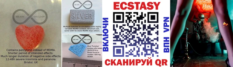 дарнет шоп  Хасавюрт  Ecstasy таблы 