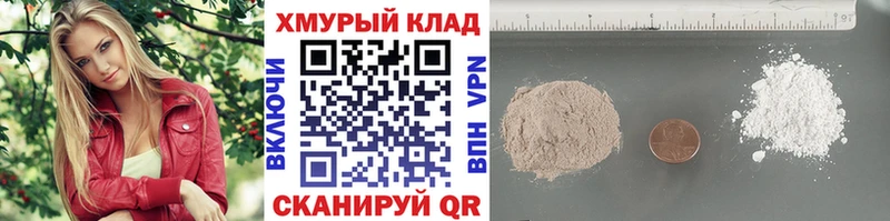 где продают   Хасавюрт  ГЕРОИН гречка 