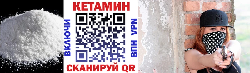 дарнет шоп  ссылка на мегу ТОР  КЕТАМИН ketamine  Хасавюрт 