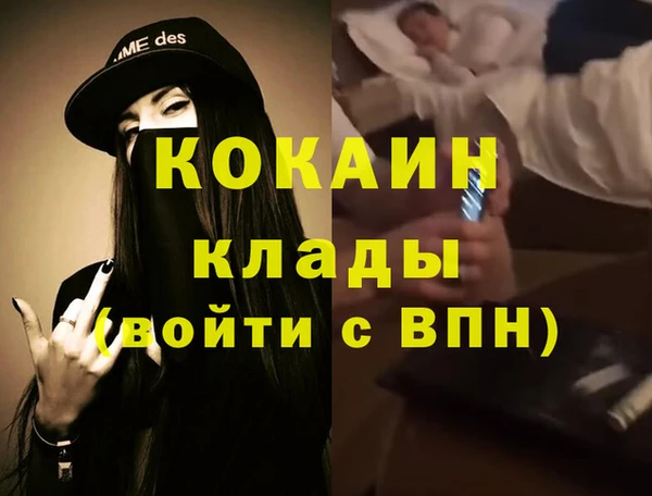 МДПВ Армянск