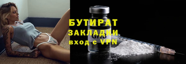 MESCALINE Аркадак