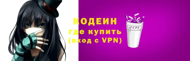 MESCALINE Аркадак