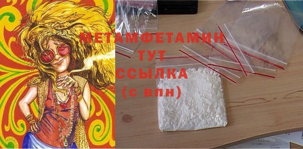первитин Балабаново