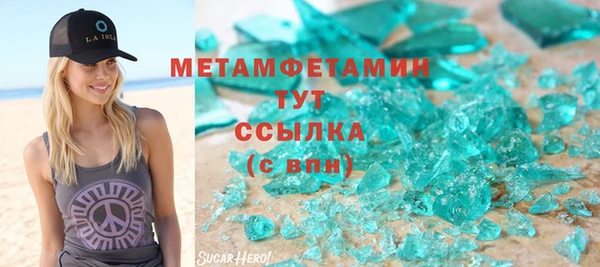 МДПВ Армянск