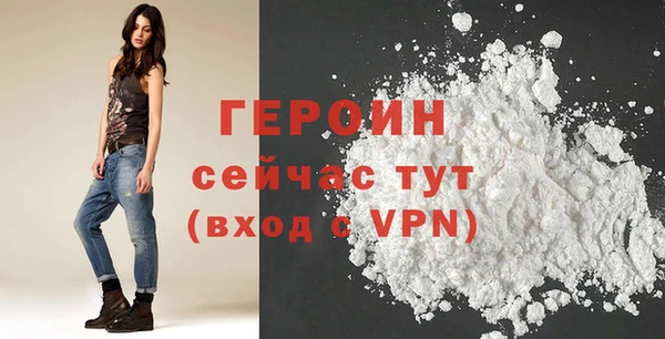 герыч Арсеньев