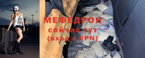 МДПВ Армянск