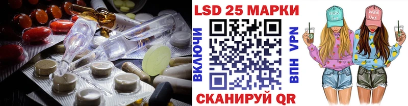 Лсд 25 экстази кислота  MEGA вход  Хасавюрт 