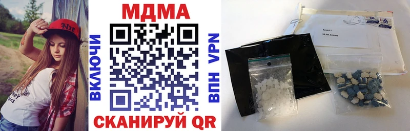 МДМА VHQ  Хасавюрт 