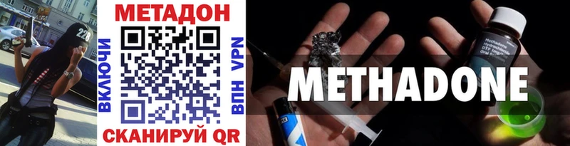 МЕТАДОН белоснежный  Хасавюрт 