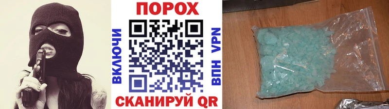 МЕТАМФЕТАМИН Декстрометамфетамин 99.9%  наркота  Хасавюрт 