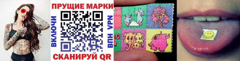 где можно купить   Хасавюрт  Марки 25I-NBOMe 1,8мг 