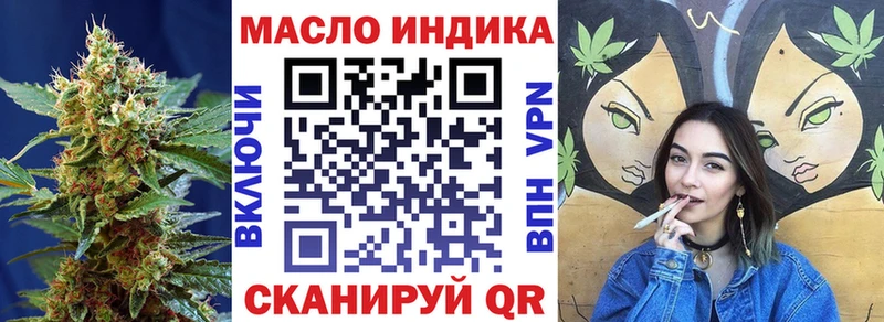 сайты даркнета наркотические препараты  OMG вход  Хасавюрт  ТГК THC oil 